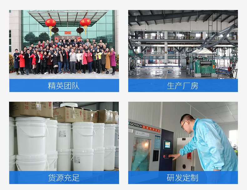 水性双组份聚氨酯