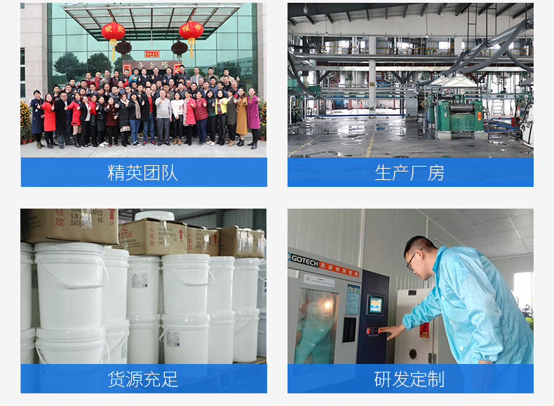 水性聚氨酯 水性聚氨酯