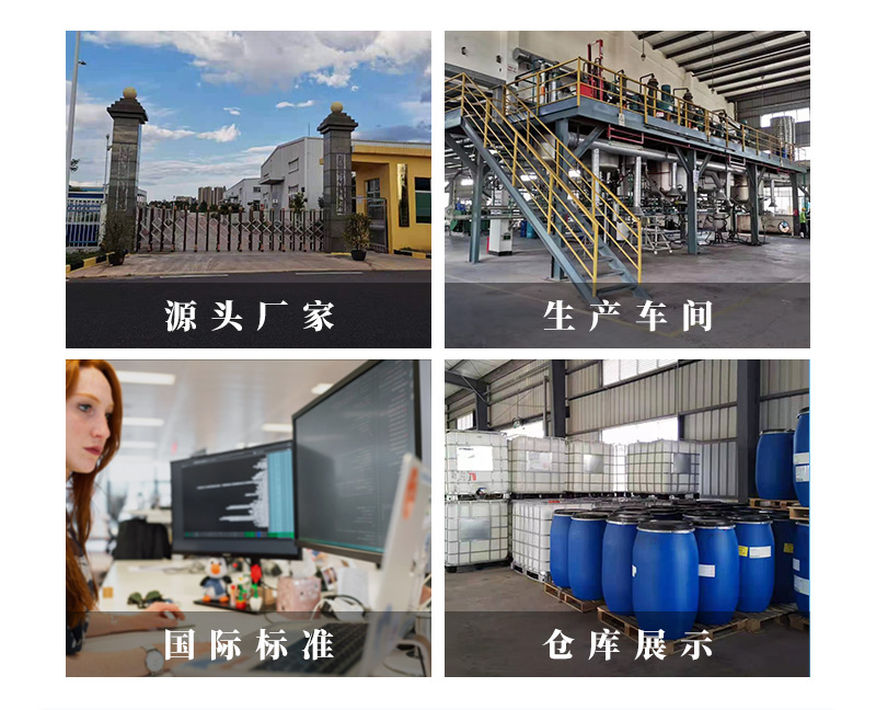 水性聚氨酯树脂 水性聚氨酯树脂